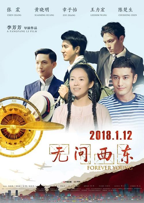 仿制巴黎第四大学毕业证
